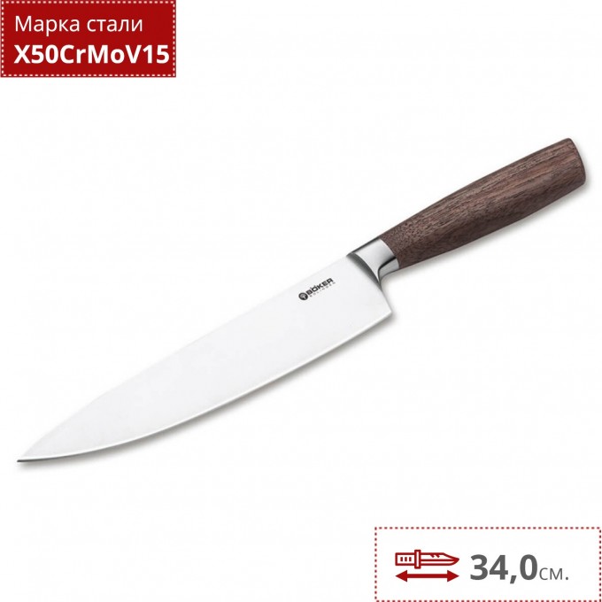 Нож BOKER CORE CHEF'S KNIFE BK130740 Нож BOKER CORE CHEF'S KNIFE BK130740