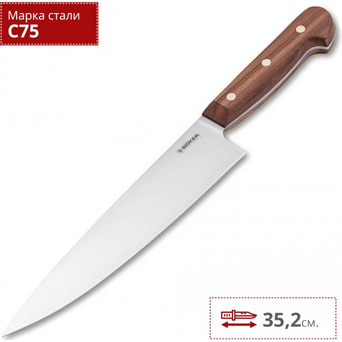 Нож BOKER COTTAGA-CRAFT CHEF'S KNIFE LARGE BK130495 Нож BOKER COTTAGA-CRAFT CHEF'S KNIFE LARGE BK130495