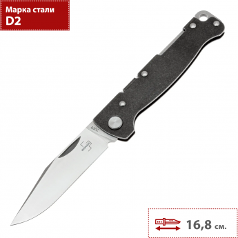 Складной нож BOKER PLUS ATLAS BACKLOCK 01BO866 Складной нож BOKER PLUS ATLAS BACKLOCK 01BO866