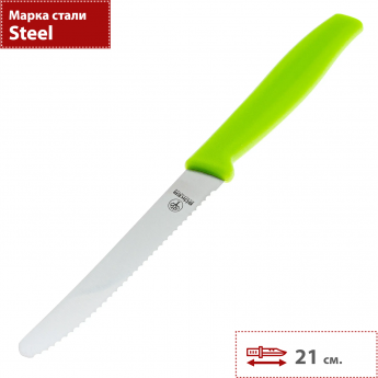 Кухонный нож BOKER SANDWICH KNIFE 03BO002G Кухонный нож BOKER SANDWICH KNIFE 03BO002G