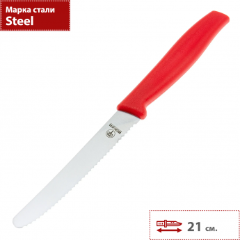 Кухонный нож BOKER SANDWICH KNIFE 03BO002R Кухонный нож BOKER SANDWICH KNIFE 03BO002R