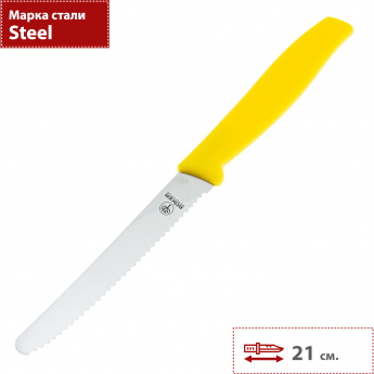 Кухонный нож BOKER SANDWICH KNIFE 03BO002Y Кухонный нож BOKER SANDWICH KNIFE 03BO002Y