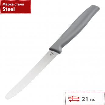 Нож кухонный BOKER SANDWICH KNIFE 03BO014 Нож кухонный BOKER SANDWICH KNIFE 03BO014