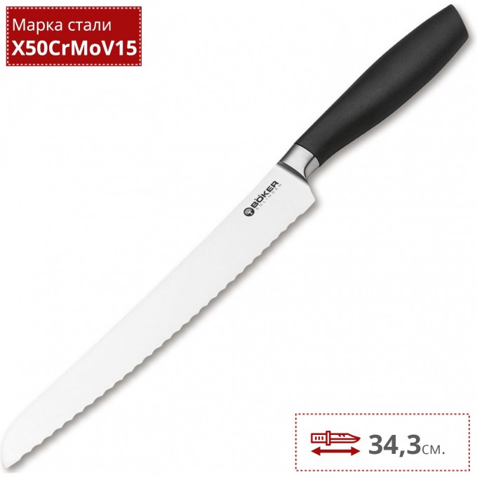 Нож кухонный BOKER CORE 130850 BK130850 Нож кухонный BOKER CORE 130850 BK130850
