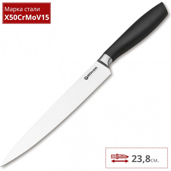 Нож кухонный BOKER CORE 130860 BK130860 Нож кухонный BOKER CORE 130860 BK130860