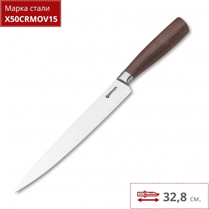 Нож кухонный BOKER CORE CARVING KNIFE BK130760 Нож кухонный BOKER CORE CARVING KNIFE BK130760