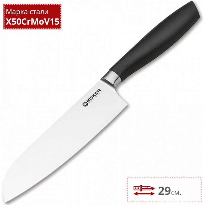 Нож кухонный BOKER CORE SANTOKU 130830 BK130830 Нож кухонный BOKER CORE SANTOKU 130830 BK130830